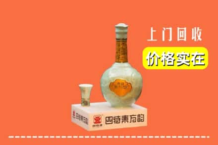 五通桥区回收四特酒