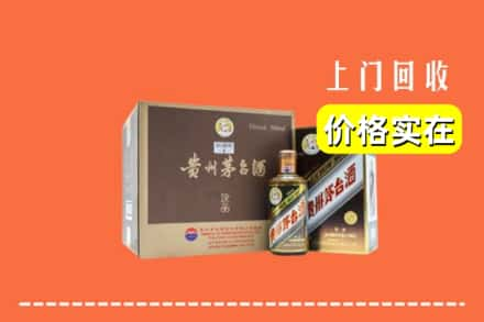 五通桥区回收彩釉茅台酒