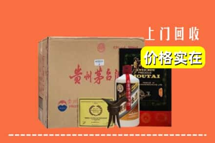 五通桥区回收陈酿茅台酒