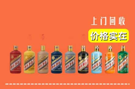 五通桥区回收生肖茅台酒